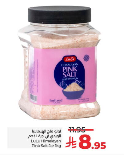 available at LULU Hypermarket in KSA, Saudi Arabia, Saudi - Unayzah