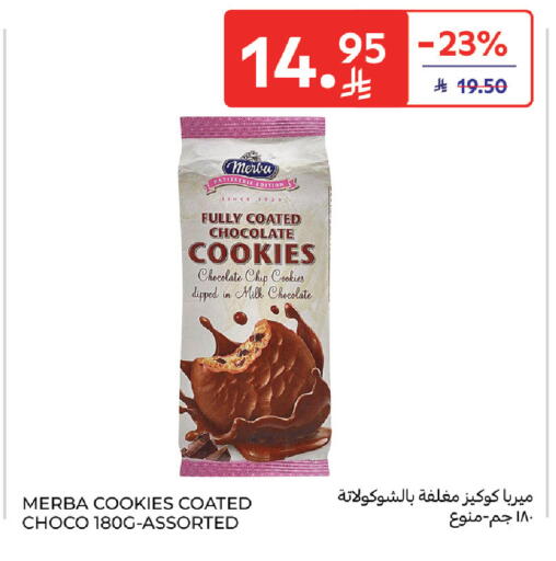 available at Carrefour in KSA, Saudi Arabia, Saudi - Al Khobar