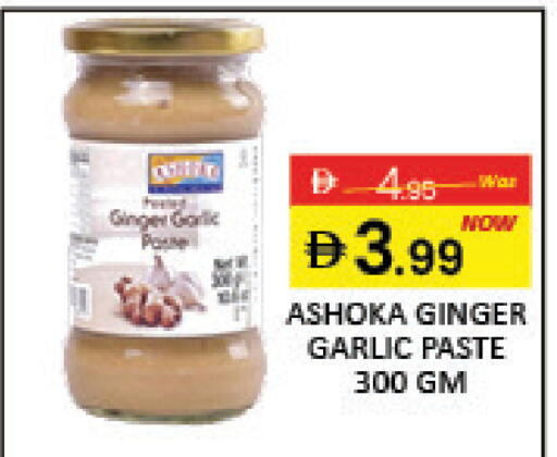 Mango Ginger Garlic available at Mango Hypermarket LLC in UAE - Dubai