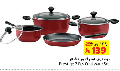 available at Layan Hyper in KSA, Saudi Arabia, Saudi - Al Khobar