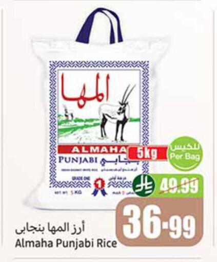 available at أسواق عبد الله العثيم in مملكة العربية السعودية, السعودية, سعودية - الخفجي