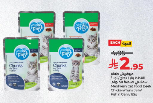 available at LULU Hypermarket in KSA, Saudi Arabia, Saudi - Saihat