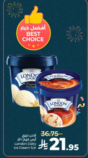 available at LULU Hypermarket in KSA, Saudi Arabia, Saudi - Unayzah