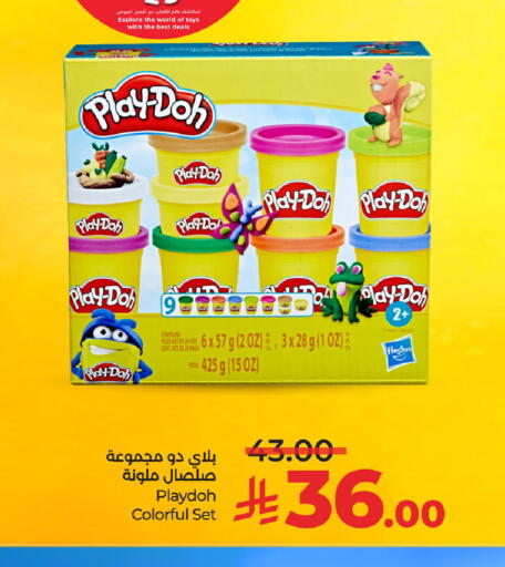 available at LULU Hypermarket in KSA, Saudi Arabia, Saudi - Khamis Mushait