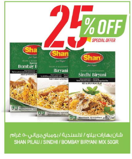 Potato available at Farm  in KSA, Saudi Arabia, Saudi - Al Bahah