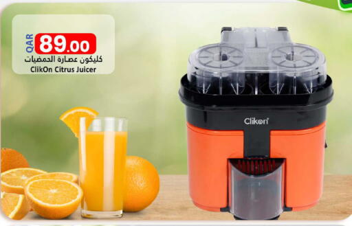 available at دانا ماركت in قطر - الشمال