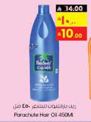 available at City Flower in KSA, Saudi Arabia, Saudi - Dammam