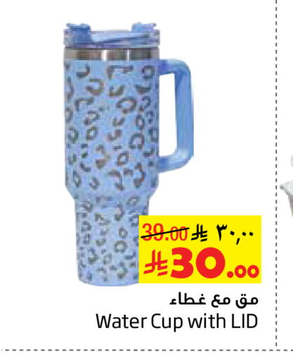 available at Layan Hyper in KSA, Saudi Arabia, Saudi - Dammam