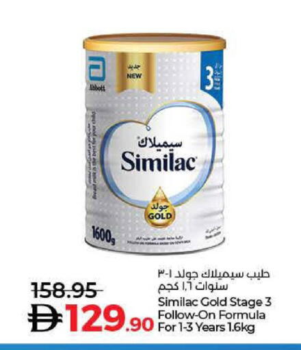 available at Lulu Hypermarket in UAE - Umm al Quwain