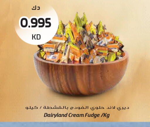 available at Grand Hyper in Kuwait - Jahra Governorate