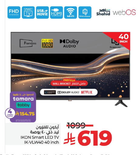 available at LULU Hypermarket in KSA, Saudi Arabia, Saudi - Saihat