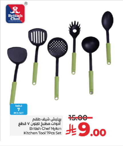 available at LULU Hypermarket in KSA, Saudi Arabia, Saudi - Khamis Mushait