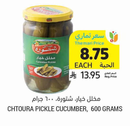 Cucumber available at أسواق التميمي in مملكة العربية السعودية, السعودية, سعودية - جدة