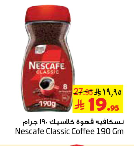 available at Layan Hyper in KSA, Saudi Arabia, Saudi - Dammam