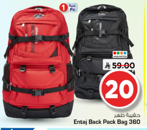 available at Nesto in KSA, Saudi Arabia, Saudi - Al Majmaah