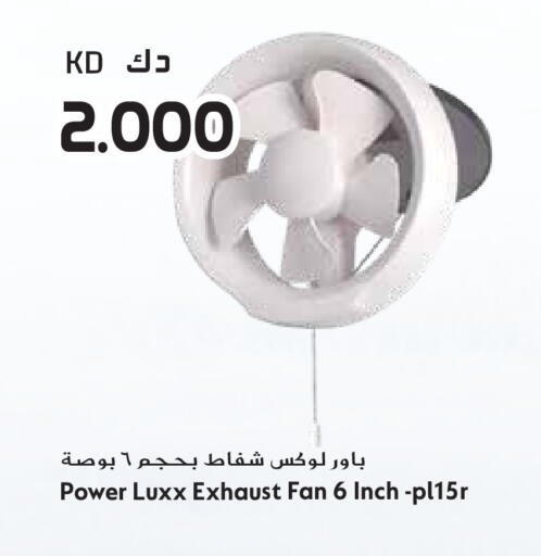 available at Grand Hyper in Kuwait - Kuwait City