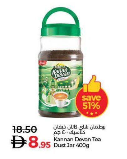 available at لولو هايبرماركت in الإمارات العربية المتحدة , الامارات - الشارقة / عجمان