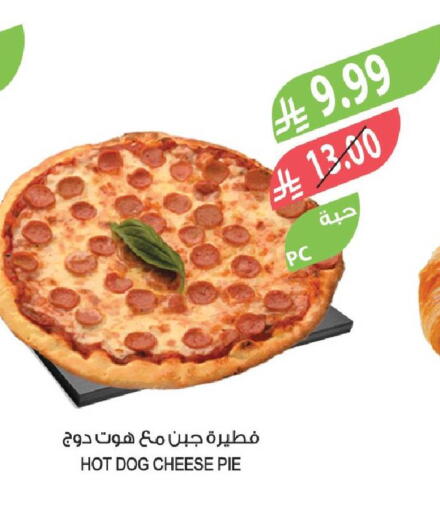 available at المزرعة in مملكة العربية السعودية, السعودية, سعودية - الأحساء‎