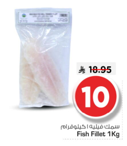 available at Nesto in KSA, Saudi Arabia, Saudi - Al Majmaah