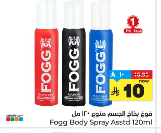 available at Hyper Al Wafa in KSA, Saudi Arabia, Saudi - Al-Kharj