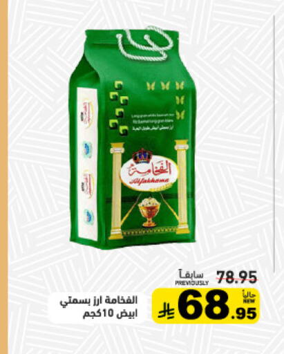available at أسواق رامز in مملكة العربية السعودية, السعودية, سعودية - تبوك