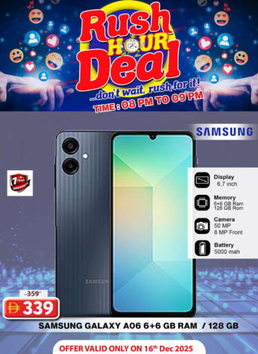 available at Grand Hyper Market in UAE - Dubai