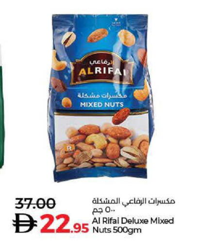 available at لولو هايبرماركت in الإمارات العربية المتحدة , الامارات - ٱلْفُجَيْرَة‎