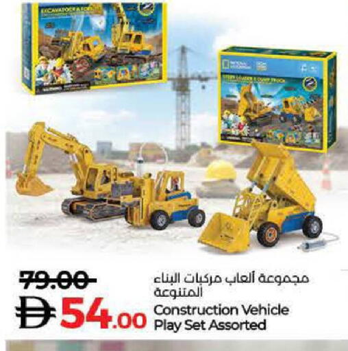 available at Lulu Hypermarket in UAE - Ras al Khaimah