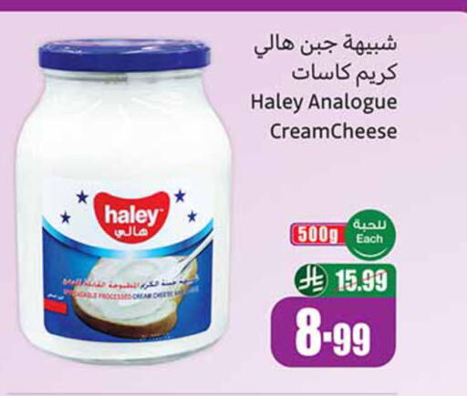 available at أسواق عبد الله العثيم in مملكة العربية السعودية, السعودية, سعودية - الخبر‎