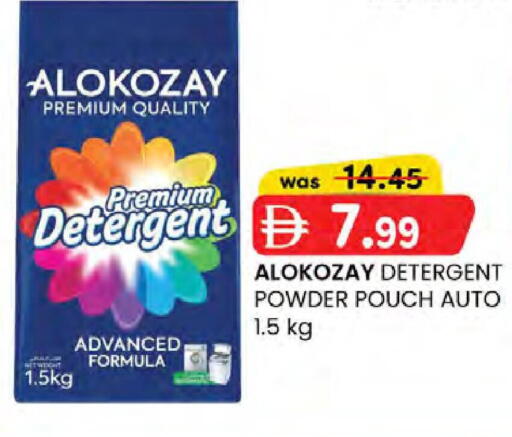 available at K.M Hypermarket in UAE - Al Ain