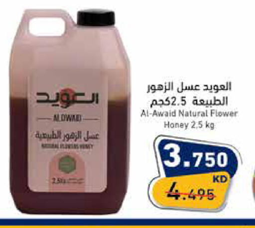 available at  رامز in الكويت - محافظة الأحمدي