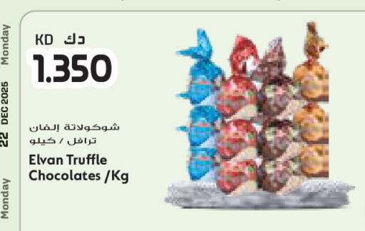 available at جراند كوستو in الكويت - محافظة الأحمدي