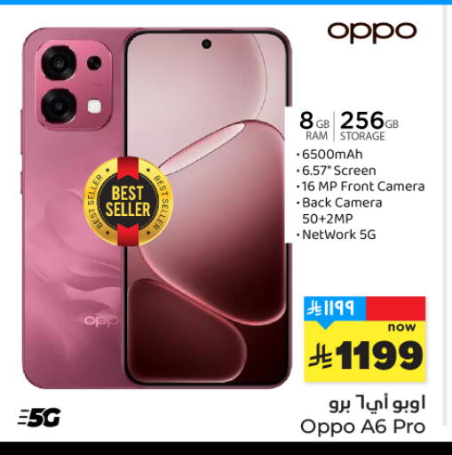 available at Hyper Al Wafa in KSA, Saudi Arabia, Saudi - Dammam