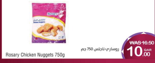 available at ميغا مارت in قطر - الشمال