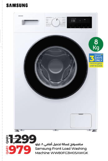 available at LuLu Hypermarket in Qatar - Umm Salal