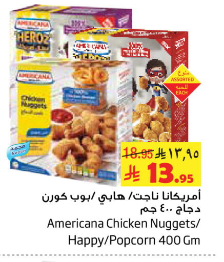 available at ليان هايبر in مملكة العربية السعودية, السعودية, سعودية - الخبر‎