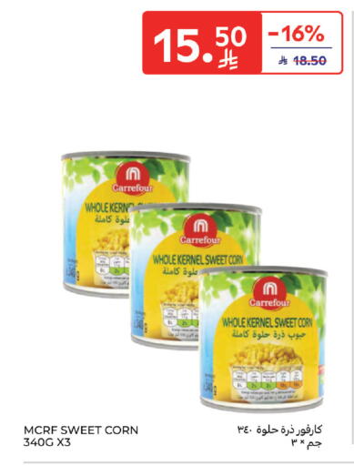 available at Carrefour in KSA, Saudi Arabia, Saudi - Buraidah