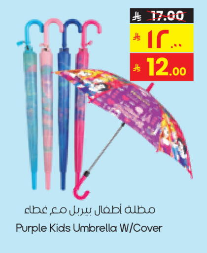 available at City Flower in KSA, Saudi Arabia, Saudi - Sakaka