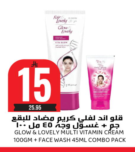 available at Grand Hyper in KSA, Saudi Arabia, Saudi - Riyadh