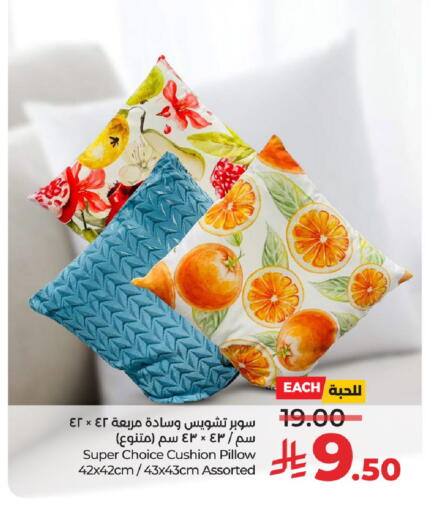 available at لولو هايبرماركت in مملكة العربية السعودية, السعودية, سعودية - الخرج