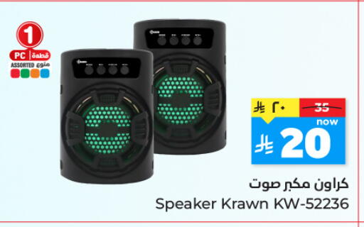 available at Hyper Al Wafa in KSA, Saudi Arabia, Saudi - Jeddah