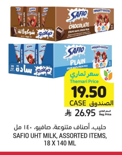 available at أسواق التميمي in مملكة العربية السعودية, السعودية, سعودية - جدة