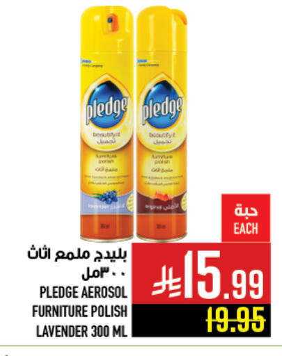 available at Abraj Hypermarket in KSA, Saudi Arabia, Saudi - Mecca