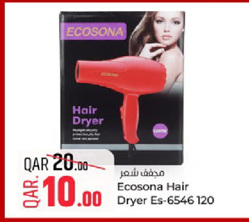 available at باريس هايبرماركت in قطر - الخور