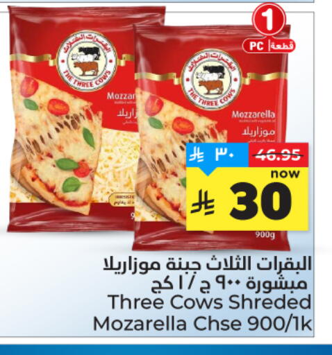 available at هايبر الوفاء in مملكة العربية السعودية, السعودية, سعودية - المنطقة الشرقية