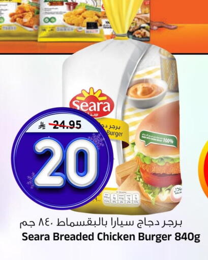 available at المدينة هايبرماركت in مملكة العربية السعودية, السعودية, سعودية - الرياض