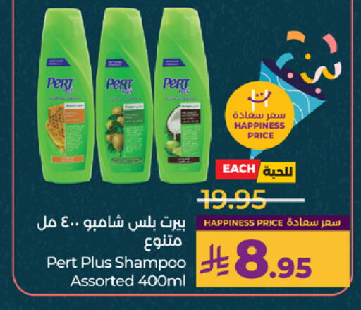 available at LULU Hypermarket in KSA, Saudi Arabia, Saudi - Jeddah