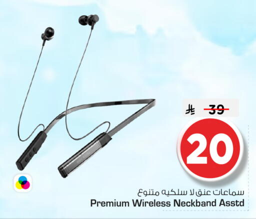 available at Nesto in KSA, Saudi Arabia, Saudi - Riyadh