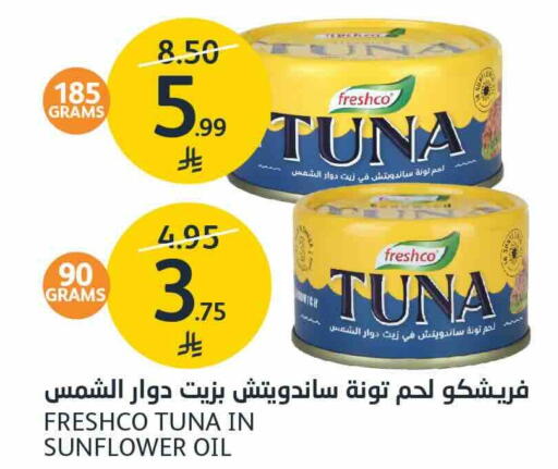 available at AlJazera Shopping Center in KSA, Saudi Arabia, Saudi - Riyadh