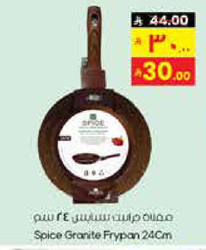 available at ستي فلاور in مملكة العربية السعودية, السعودية, سعودية - نجران